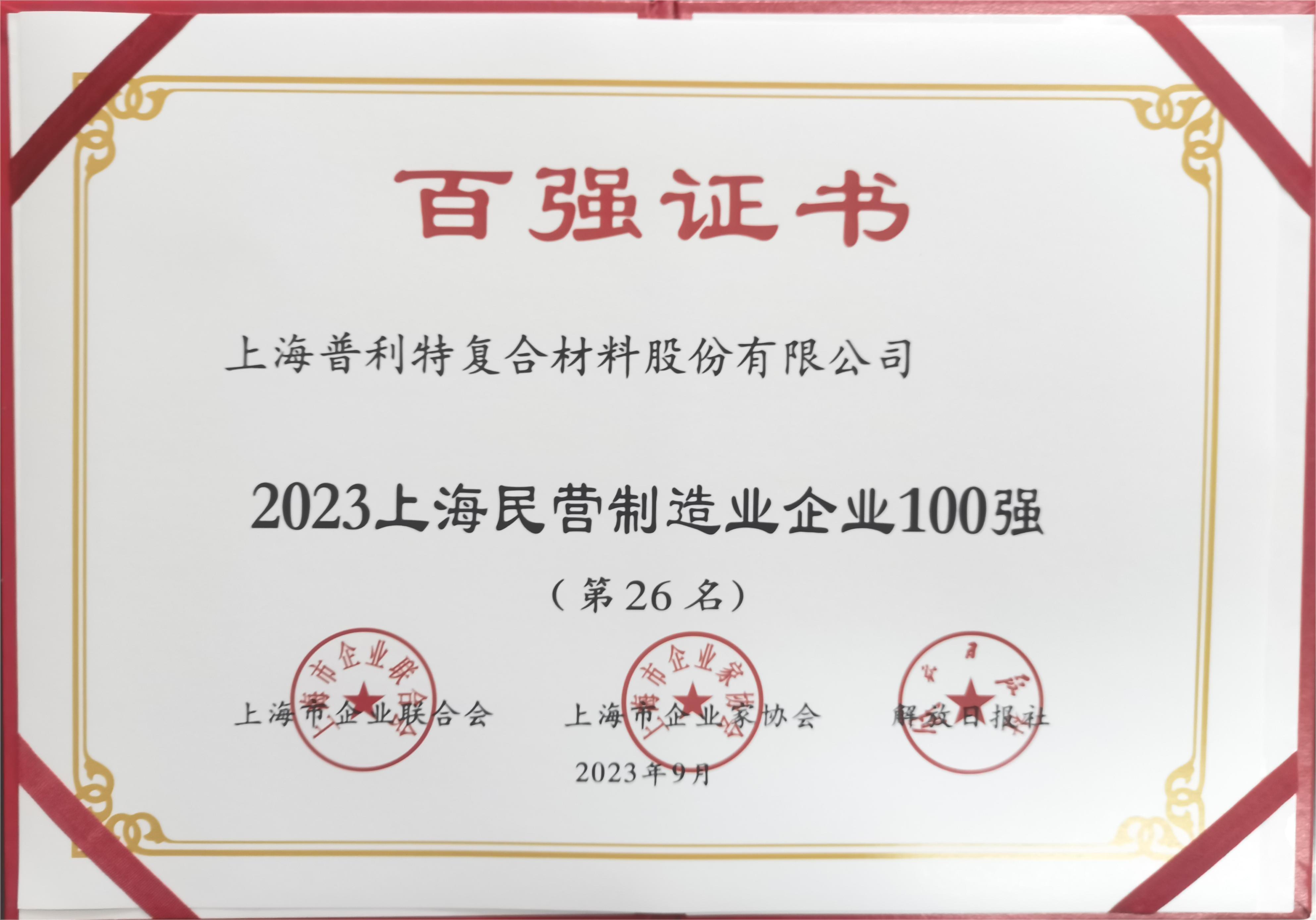 2023Ϻǿҵϵа񵥳¯ʱٵǶߣ
