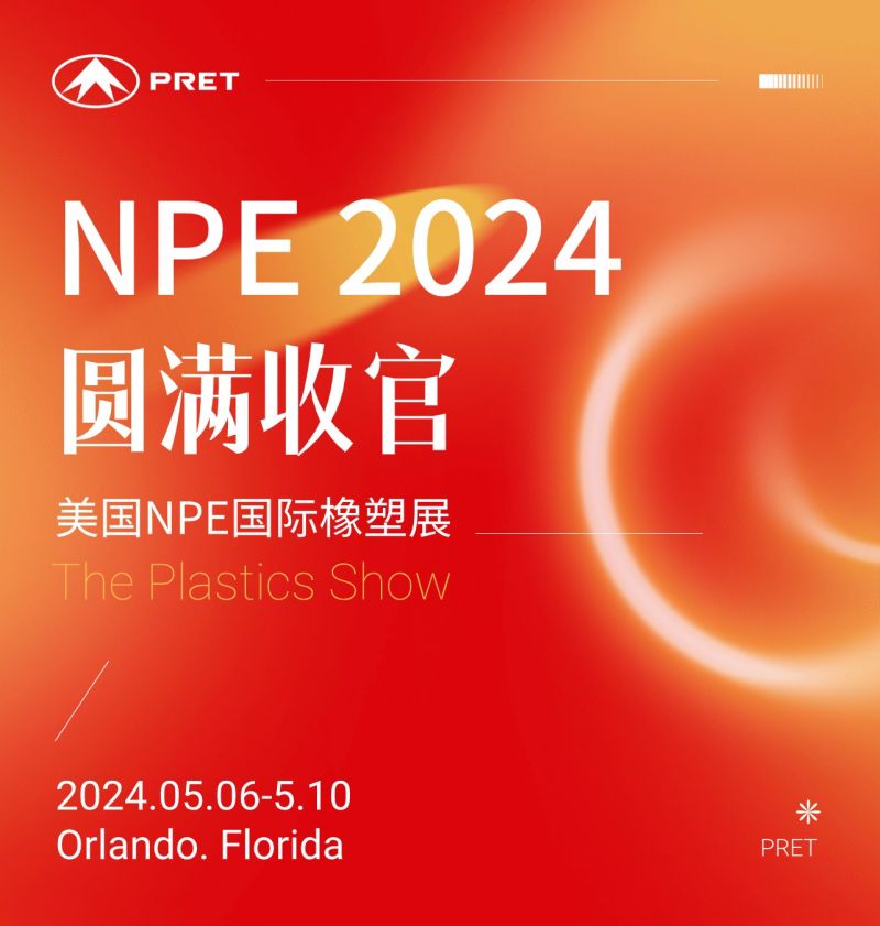 ʱNPEչɫδ