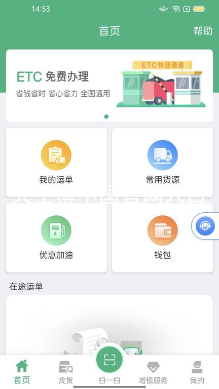 人生搏中国官网入口